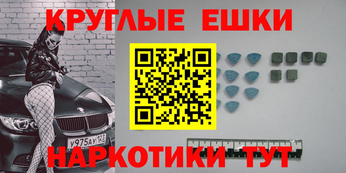 Ecstasy бентли Югорск