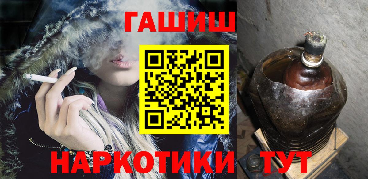 Югорск  Гашиш hashish  Гашиш хэш  Вход с VPN 