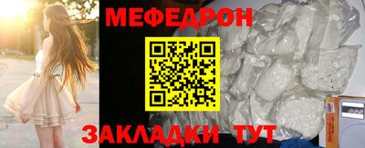 альфа пвп VHQ Кумертау
