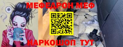 альфа пвп VHQ Кумертау
