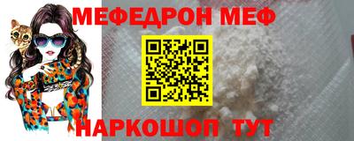 альфа пвп VHQ Кумертау