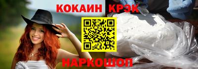 меф Кунгур