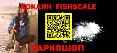 ALPHA-PVP Ливны
