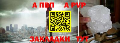 альфа пвп VHQ Кумертау