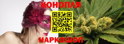 кристаллы Донецк