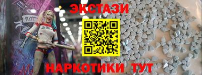 меф Кунгур