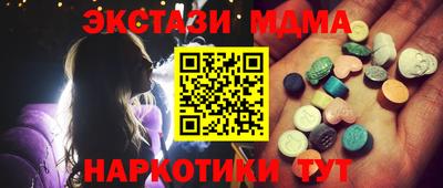 меф Кунгур