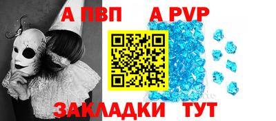 меф Кунгур