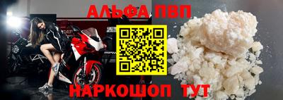 меф Кунгур