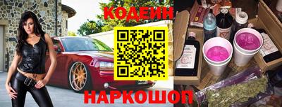 меф Кунгур