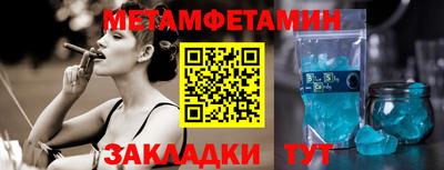 меф Кунгур