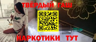 меф Кунгур