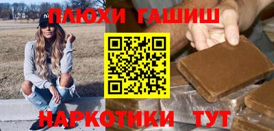 альфа пвп VHQ Кумертау