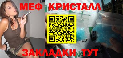 альфа пвп VHQ Кумертау