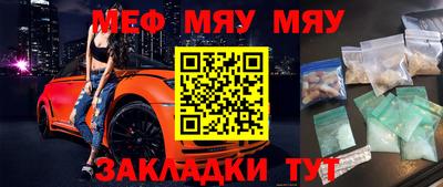 альфа пвп VHQ Кумертау