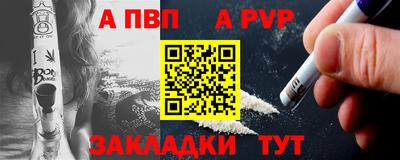 меф Кунгур