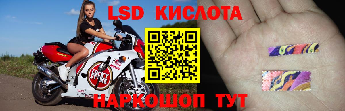 ЛСД экстази ecstasy  ЛСД экстази ecstasy  Югорск  Вход с VPN 
