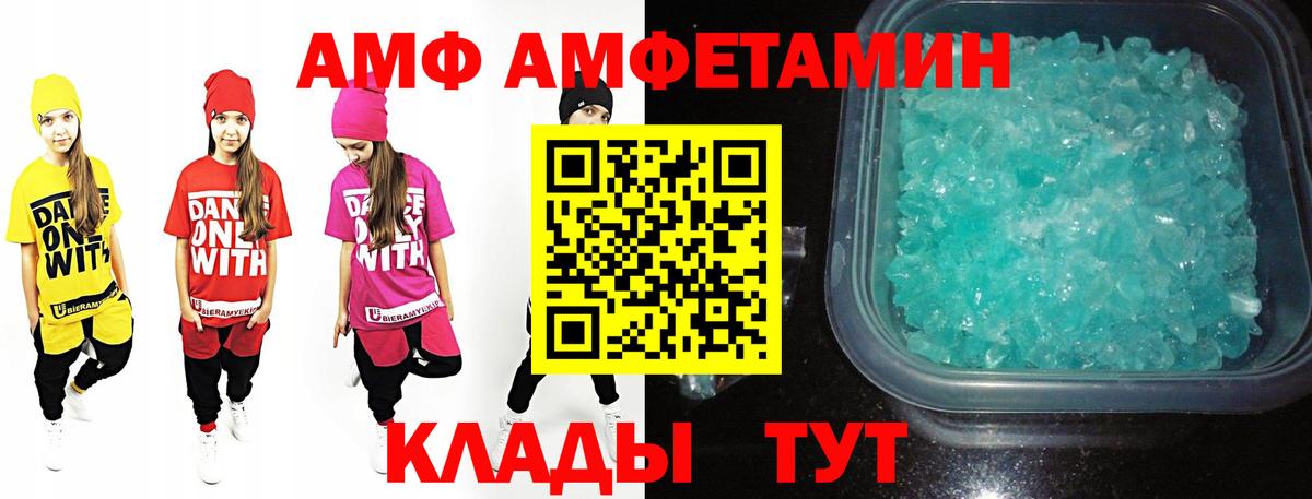 Югорск  Первитин винт  Вход с VPN 