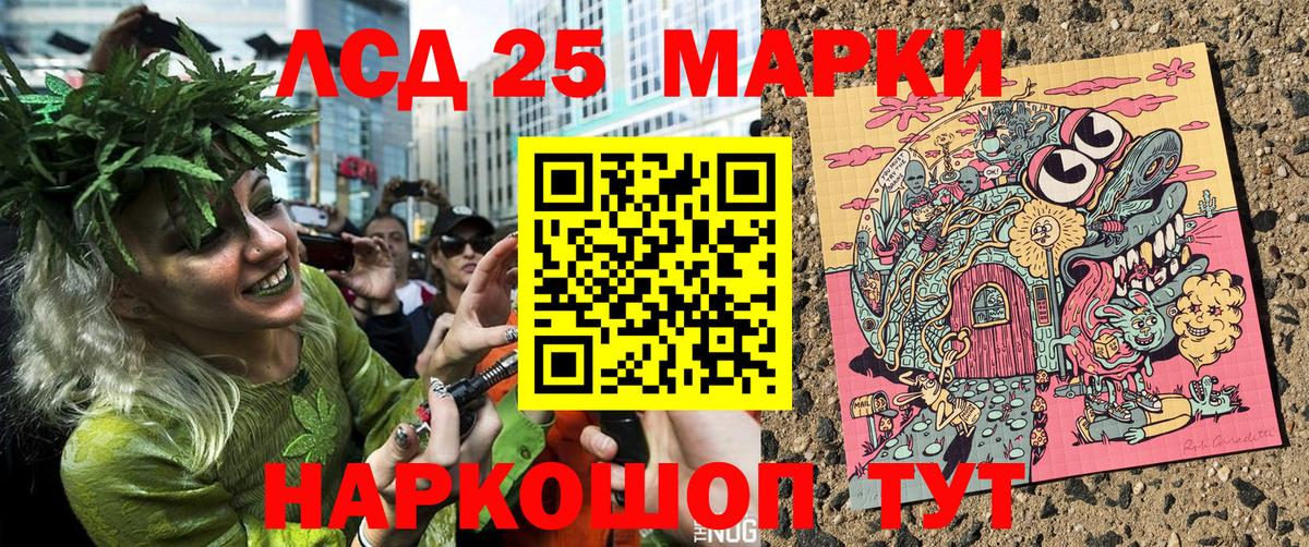 Марки N-bome 1,5мг  Марки N-bome 1,5мг  Югорск  Вход с VPN 
