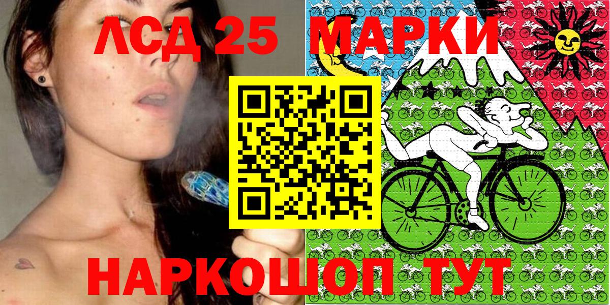 Марки N-bome 1500мкг Югорск