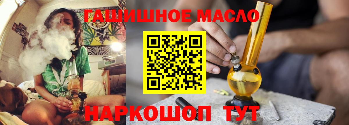 Дистиллят ТГК Wax Югорск