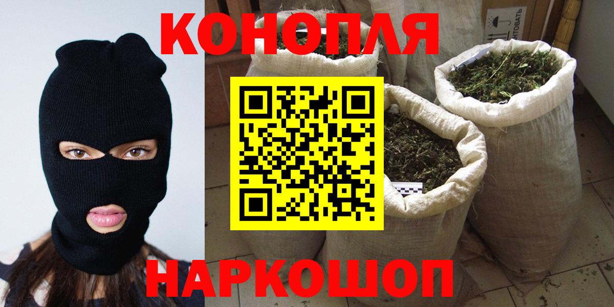 Югорск  Бошки Шишки MAZAR  Канабис VHQ  Вход с VPN  Марихуана MAZAR  Конопля планчик 